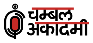 Learn at Chambal Academy